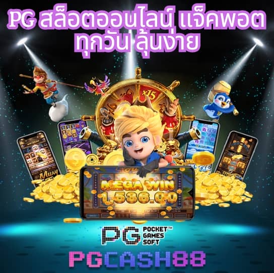 pg lucky789